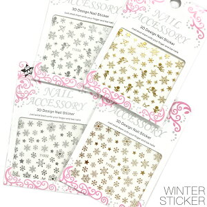 y~lCɃsb^zlCV[[̌ S4 $q8]lC lCA[g WFlC NX}XlC lCV[ V[ ~ lCA[g winter snow   lCpi Vg