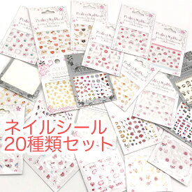 楽天市場 ネイルシール スポーツの通販