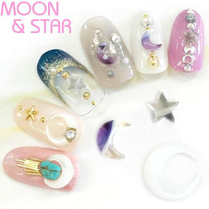 楽天市場 Galaxy Nails Shell Moon 5個入り Q7 ネイルパーツ 月 星 デザインパーツ ムーン スター マーブル ネイル用品 Annuum アニューム