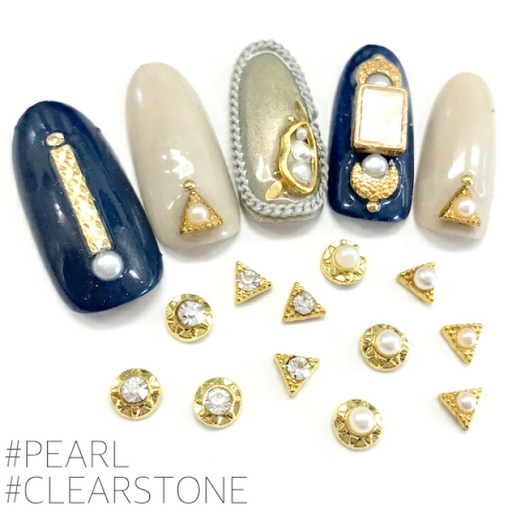 楽天市場 ネイルパーツ スタッズ クリアストーンorパール付デコパーツ 10個入 ゴールド Q9 ワンポイントに最適 ネイル ネイルパーツ ネイル用品 スタッズ ストーン パール ゴールド ネイルサロン ネイリスト お家ネイルサロン セルフネイル 楽天市場 ネイルパーツ スタッズ クリアストーンorパール付デコパーツ 10個入 ゴールド Q9 ワンポイントに最適 ネイル ネイルパーツ ネイル用品 スタッズ ストーン パール ゴールド ネイルサロン ネイリスト お家ネイルサロン セルフネイル