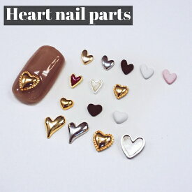 [ハートネイルパーツ 全15種類 ] メタルパーツ ジェルネイル heart