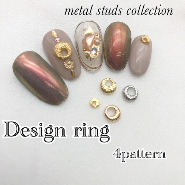 楽天市場 ワンポイントに ネイルパーツ スタッズ ドーナツ ラウンド 全2種類 5個入り Q3 ネイル ジェルネイル ストーンフレーム ストーンリング ドーナツリング ネイル用品 Annuum アニューム