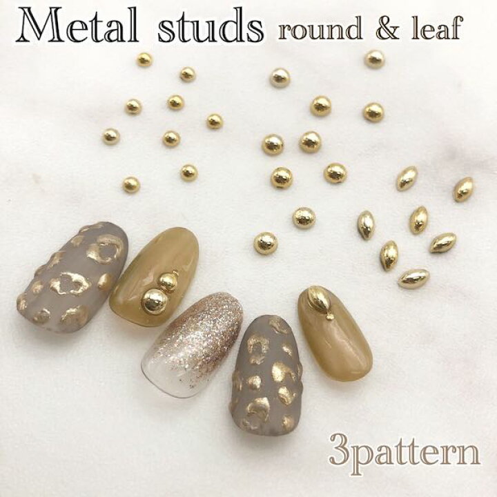 楽天市場 定番商品 メタルスタッズ ラウンド リーフ 10個入 ネイル ネイルパーツ スタッズネイル ネイル用品 ネイルアート ジェルネイル ゴールド セルフネイル ネイル用品 Annuum アニューム
