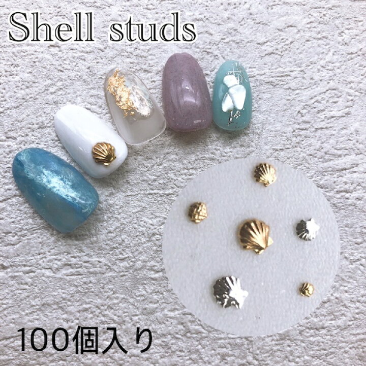 お買い得 ネイルパーツ各種まとめ売り 永遠の定番モデル