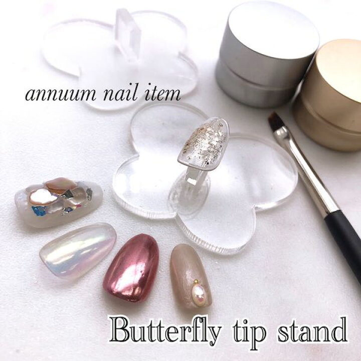 楽天市場 ネイルチップ作成に ネイル用品 バタフライ型 チップスタンド クリア ネイル ネイル用品 ネイルアート アートチップスタンド 練習用 つけ爪 アートジグ ネイル用品 Annuum アニューム