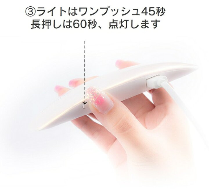 楽天市場】【☆税込価格☆】[「mieux」UV対応LEDネイルライト 9W 
