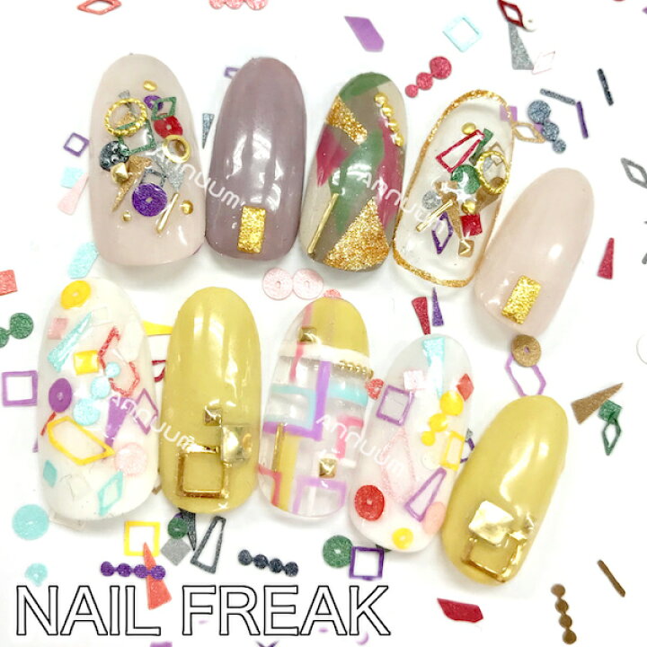 楽天市場 Cute Design ネイルパール ネイルフレーク 幾何学 全7種類 ネイル ネイルパーツ ネイル用品 デザインネイル フレーク ネイルでフレークといえば 幾何学 ネイルサロン ネイリスト セルフネイル ネイル用品 Annuum アニューム