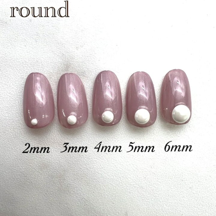 楽天市場 ワンポイントに最適 ネイルパーツ ラウンド型 オーバル型 パール 7種類 個入 Q8 ネイル ネイルパーツ ネイル用品 ティア パール パールネイル ジェルネイル 変形パール ネイル用品 Annuum アニューム 楽天市場 ワンポイントに最適 ネイルパーツ ラウンド型 オーバル型 パール 7種類 個入 Q8 ネイル ネイルパーツ ネイル用品 ティア パール パールネイル ジェルネイル 変形パール ネイル用品 Annuum アニューム