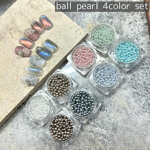 [Mix ball pearl 2���] �l�C�� �Z�b�g �p�[�� �p�[���l�C�� �{�[���p�[��