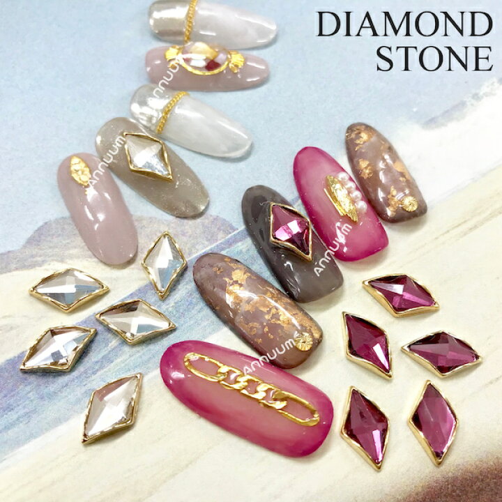 楽天市場 これひとつで 台座付き ダイヤモンド型 長方形型 ラウンド型ストーン 5個入り Q8 ネイル ネイルパーツ ひし形 ストーン ストーンネイル ネイルビジュー ネイルアクセサリー ネイルアート デコパーツ ラインストーン ネイルジュエリー デザイン 楽天市場 これひとつで 台座付き ダイヤモンド型 長方形型 ラウンド型ストーン 5個入り Q8 ネイル ネイルパーツ ひし形 ストーン ストーンネイル ネイルビジュー ネイルアクセサリー ネイルアート デコパーツ ラインストーン ネイルジュエリー デザイン