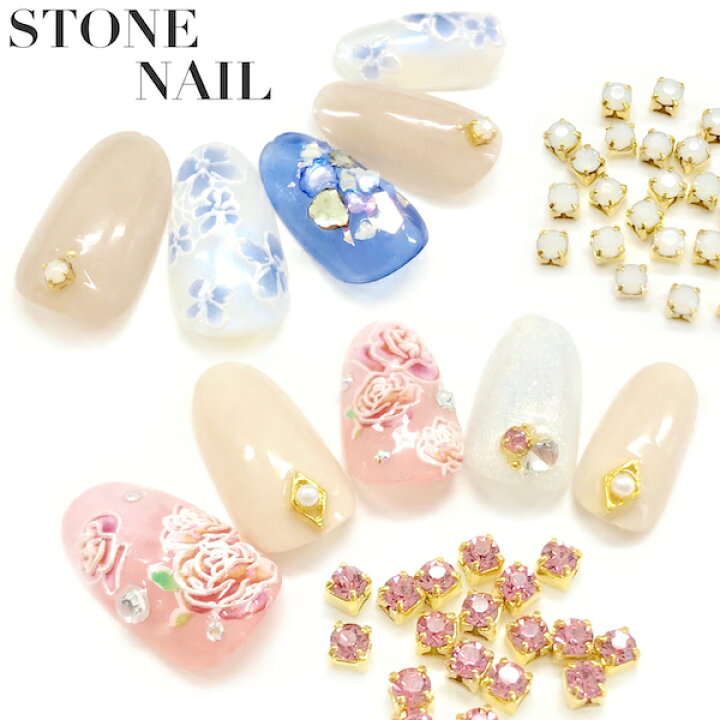 楽天市場 使い方いろいろ ネイルパーツ 台座付きストーン 10個入 クリア ホワイトオパール ローズピンク ネイル ネイルパーツ ネイル用品 デコパーツ スクエア ストーン ゴージャス プチプラ プチプラネイル ネイルサロン ネイル用品 Annuum 楽天市場 使い方いろいろ ネイルパーツ 台座付きストーン 10個入 クリア ホワイトオパール ローズピンク ネイル ネイルパーツ ネイル用品 デコパーツ スクエア ストーン ゴージャス プチプラ プチプラネイル ネイルサロン ネイル用品 Annuum