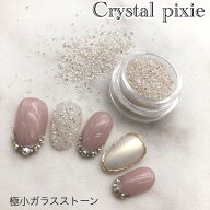 【★いっぱい入ってこの価格★】[クリスタル ピクシー 約3g入り] ネイル ネイルパーツ ネイル用品 ストー…