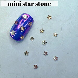 [mini star stone 10] lC lCp[c WFlC lCWG[ lCANZT[ X^[ 