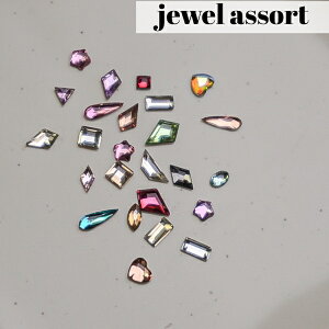 [ jewel assort 30��] �l�C�� �l�C���p�[�c �W�F���l�C�� �X�g�[��