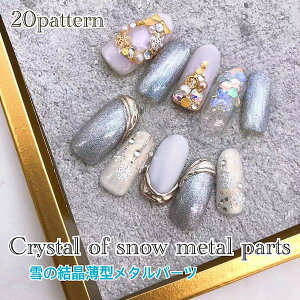 yNX}XȌ͂Hz^^p[c[̌ 10 S18] lC lCp[c lCpi  ̌ Xm[ NX}X ~ lCA[g WFlC snow n