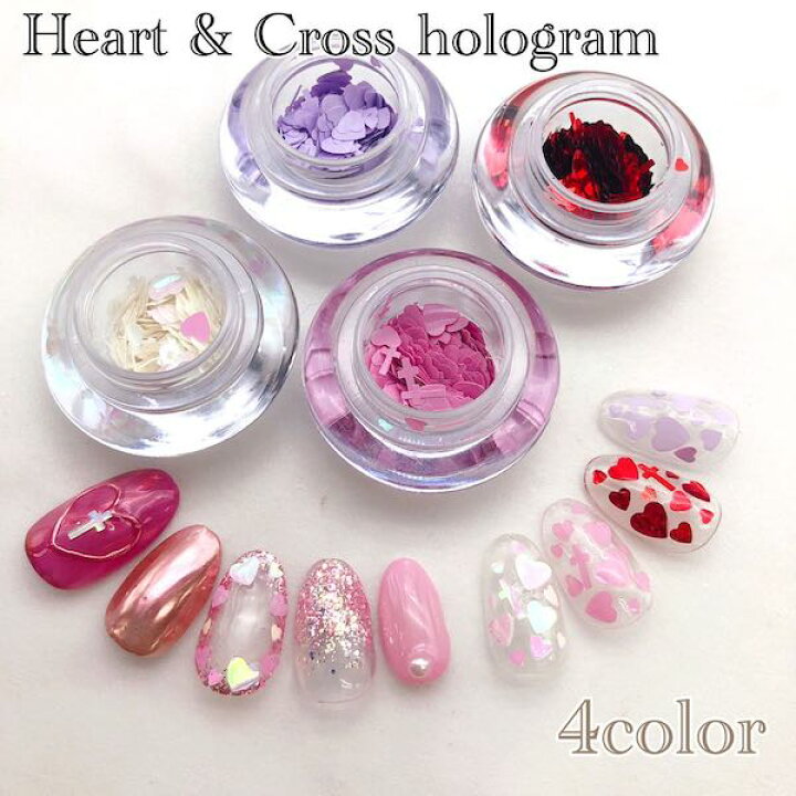 楽天市場 Heart Cross ハート クロス ホログラム全4種類 ネイル ネイルパーツ ネイル用品 ネイルアート スパンコール ジェルネイル パステル レッド ネイル用品 Annuum アニューム