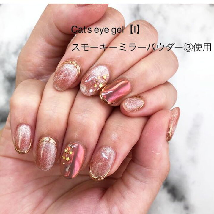 楽天市場 ニュアンスネイルに スモーキーミラーパウダー パウダータイプ ミラーパウダー 全10色 ネイル ネイルパーツ ネイル用品 ネイルデザイン クロムパウダー ミラーネイル ゴールド シルバー ピンク ネイリスト セルフネイル ネイル用品 Annuum アニューム