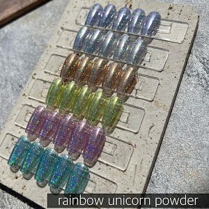 [rainbow unicorn powder] lC WFlC lCA[g ~[lC ~[pE_[ jR[ ZtlC