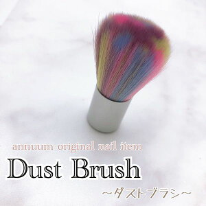 [���_�炩���ю���][�_�X�g�u���V �~�j�T�C�Y] �R�X�� �u���V �t�F�C�X�p�E�_�[ �l�C�� �l�C���p�i �l�C���A�C�e�� �l�C���O�b�Y �l�C���c�[�� ���C���{�[ �J���t�� �W�F���l�C��