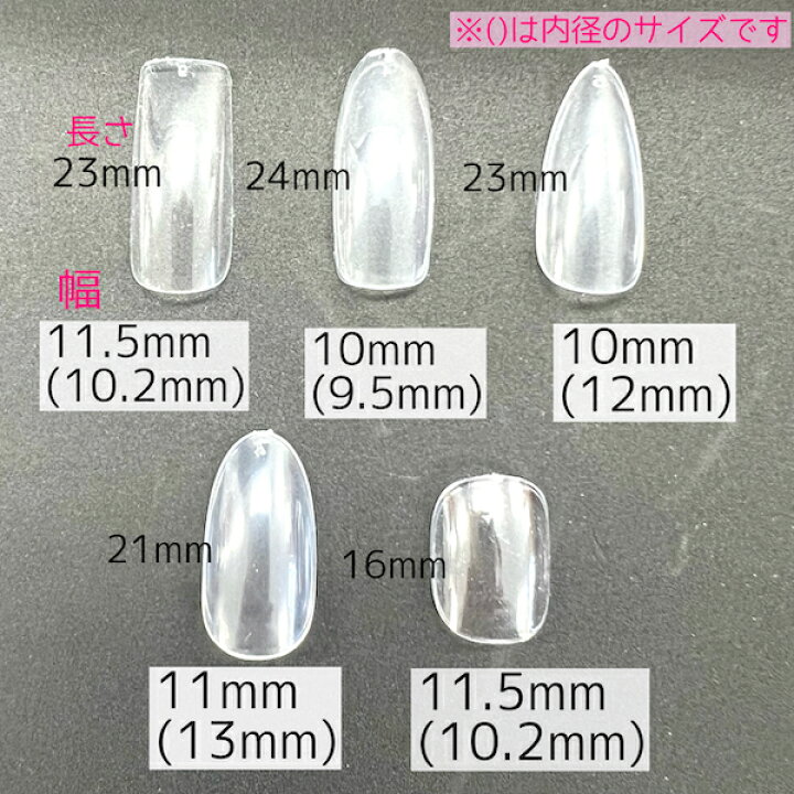 楽天市場】[クリアコンテナ入りクリアチップセット 6種類] ネイル 