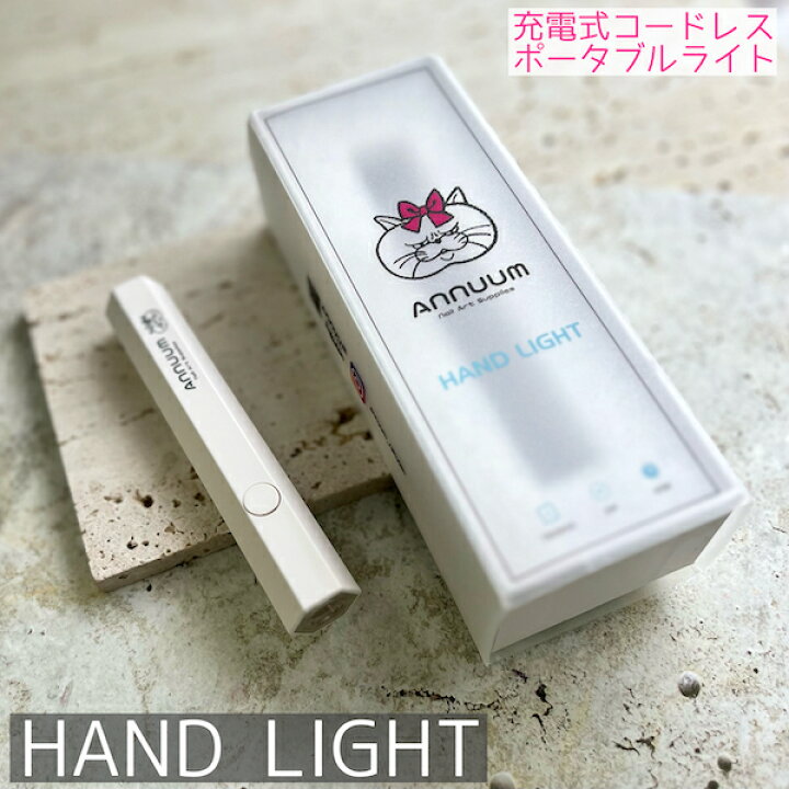 楽天市場】【☆期間限定値下げ&送料込み☆】[] [UV/LED HAND LIGHT 3W 