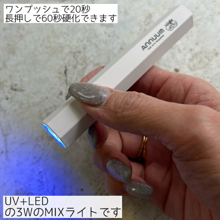楽天市場】【☆期間限定値下げ&送料込み☆】[] [UV/LED HAND LIGHT 3W 