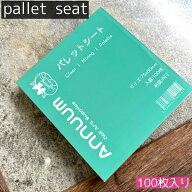 [パレットシート　100枚入り] ネイルグッズ ネイル用品 ネイルアイテム ジェルネイル ネイルツール ミキ…