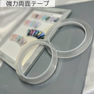 ͗ʃe[v[10mm/6mm NA]lC pr ͂ S h Tv`bv ڒ