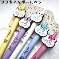 [ ココちゃんbrush charm with オリジナルボールペン] ブラシチャーム ブラシリング ボールペン