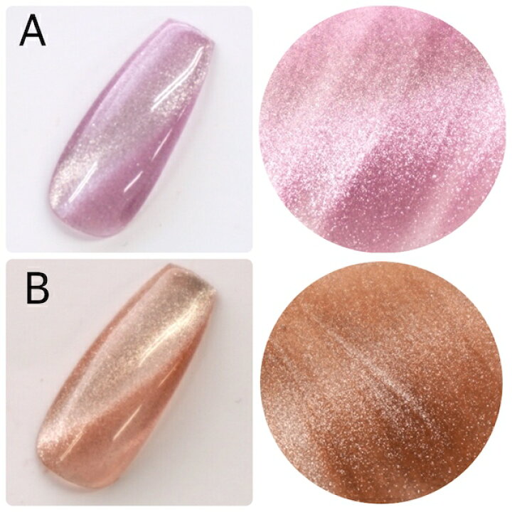 楽天市場 大流行中です Cat S Eye Gel 全21色 単品 10ml ネイル ジェルネイル マグネットネイル ネイルアート キャッツアイ キャットアイ ギャラクシー ネイル用品 マグネットジェル 磁石ネイル ネイル用品 Annuum アニューム