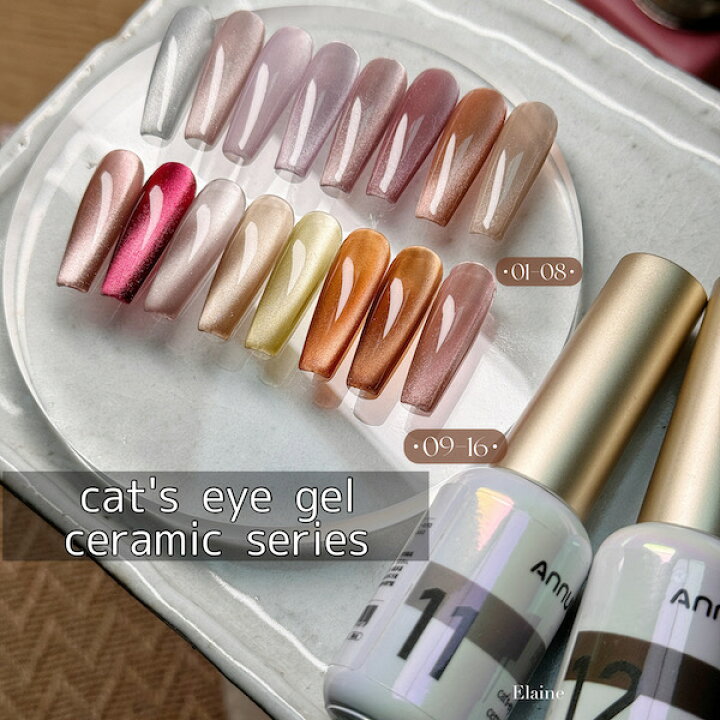 楽天市場】[cat`s eye ceramic series 10ml] マグネットジェル シルク  