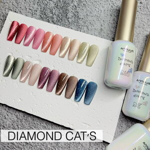 [DIAMOND CAT`S 10ml ] �}�O�l�b�g�W�F�� �t���b�V�� �W�F���l�C�� �}�O�l�b�g�l�C�� �l�C���A�[�g �L���b�c�A�C ���΃l�C��