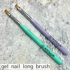 [gel nail long brush 全2種]ネイル ネイルアート ブラシ 筆 ジェル ジェルネイル スクエア ラウンド