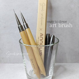 easy to draw art brush[SATOMIさんプロデュース]ネイル ネイルアート ブラシ 手書き 筆 ジェル ジェルネイル ロング筆 アート筆　細筆