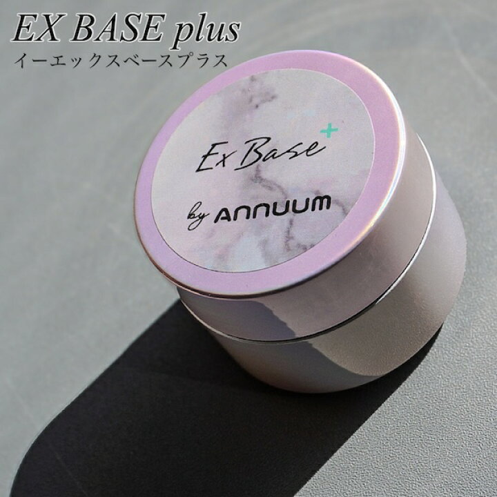楽天市場】【15g】[EX Base plus ]ネイルネイル用品 ネイルサロン 