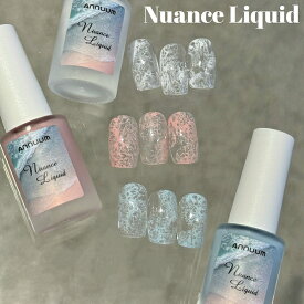 Nuance liquid[ニュアンスリキッド] 波ネイル 海ネイル ニュアンスネイル