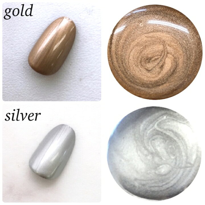 楽天市場 リニューアル メタリックジェル 全6色 ネイル ネイルアート アクセサリーネイル ネイルパーツ Nail ジェルネイル ネイルサロン セルフネイル ゴールド シルバー ピンク ベージュ パープル ブルー ネイル用品 Annuum アニューム