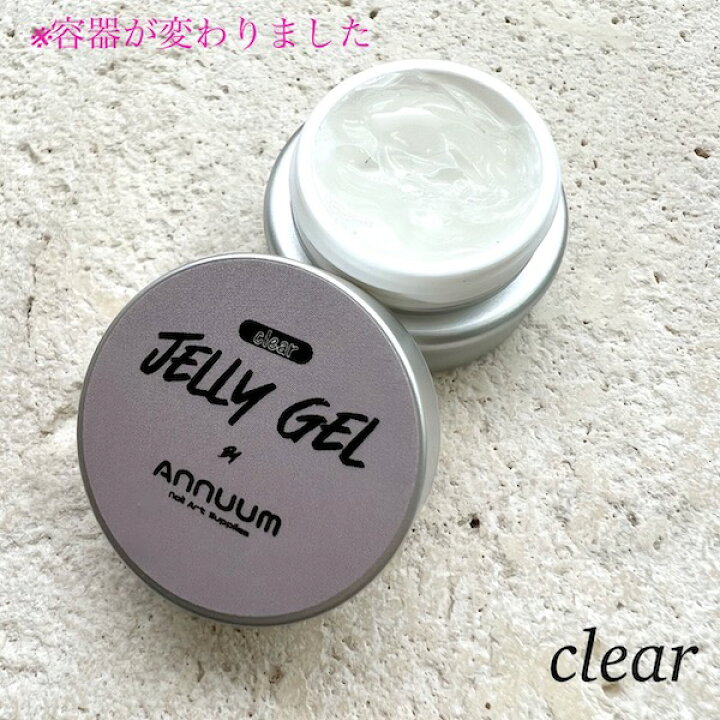 楽天市場 アクセサリーネイルに Jerry Gel アート用ジェル 全2種類 3g ネイル ネイルパーツ ネイル用品 アート用ジェル ネイルサロン セルフネイル アクセサリーネイル ミラーネイル ニュアンスネイル 粘土ジェルゼリージェル ネイル用品 Annuum アニューム 楽天市場 アクセサリーネイルに Jerry Gel アート用ジェル 全2種類 3g ネイル ネイルパーツ ネイル用品 アート用ジェル ネイルサロン セルフネイル アクセサリーネイル ミラーネイル ニュアンスネイル 粘土ジェルゼリージェル ネイル用品 Annuum アニューム