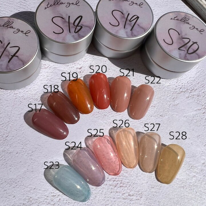 シアカラー3g Stella Gel Sシリーズ S1 S37 ジェル カラージェル セルフネイル くすみネイル ネイルアート トレンドネイル ニュアンス ネイル用品 Annuum アニューム メタリックスライバーベースジェルミラー効果ネオンジェムストーンソークオフuvはネイルジェル