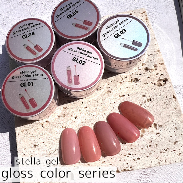 stella gel gloss color series[全10色 3g] ネイル ネイルアート グロスカラー Nail ジェルネイル  ネイルサロン セルフネイル シアカラー ナチュラルカラー スキンカラー ネイル用品 ANNUUM アニューム