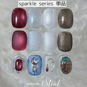 nail room Mint produce [sparkle series Pi S4F]WF J[WF ZtlC I[ ~g }Olbg