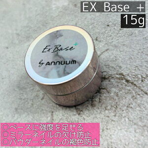 y15gz[EX Base plus ]lClCpi lCT ZtlC WF ⋭  C[GbNXx[X vX