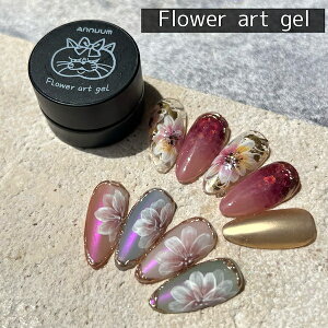 yFlower art gelz[t[A[gWF ] lC lCpi A[gpWF ZtlC ANZT[lC