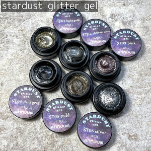 sereia nail ERI����produce[stardust gritter gel �S6�F 3g]�W�F�� �J���[�W�F�� �Z���t�l�C�� �A�[�g�p�W�F�� �X�^�[�_�X�g �O���b�^�[