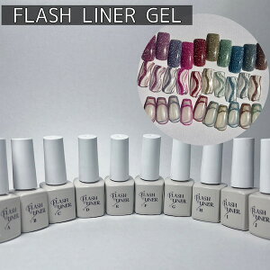 [FLASH LINER S10F 5ml] lC lCA[g WFlC ZtlC tbVWF ؍lC WF lCOb^[ tbVCi[