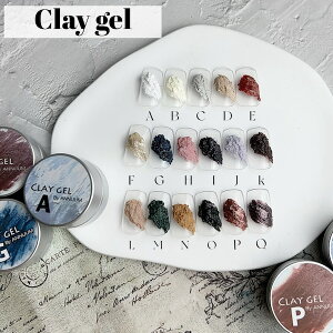 stella gel NCWF [A[gpWF }bgVo[P[X S16F]lC lCA[g ZtlC jAXlC SyWF eRb^WF CLAY
