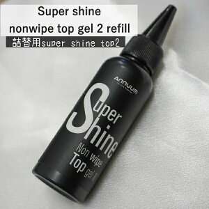 [l֗pX[p[VCmCvgbvWF2(50ml)] super shine tB lC lCpi WFlC ZtlC m[Cv gbvWF