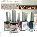 Ink liquid[インクリキッド 全38色 単品 ] ネイル ネイルパーツ ネイル用品 セルフネイル インクネイル 大理石ネイル …