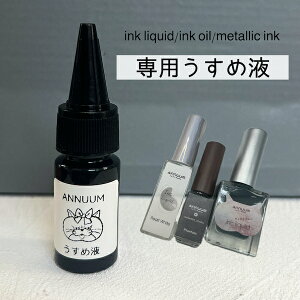 ߉t [Ink liquid/ink oil/metallic ink p] jAXlC lCA[g LbhCN ʉlC AR[CN
