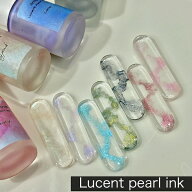 [Lucent Pearl ink] ルーセントパールインク　ネイル セルフネイル インクネイル 大理石ネイル ニュアン…